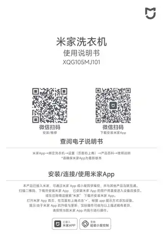 米家三区洗衣机Pro 滚筒10kg